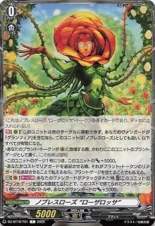 ムニキスゼロ SR】メイのはげまし 107/080 - マナソース