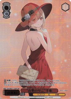 N】“山葵のりこ” 千束 LRC/WE47-13 - マナソース