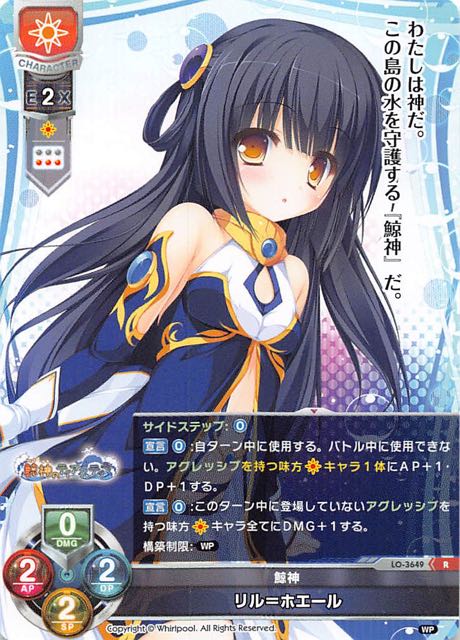 lycee リセ Navel SSPプロモ 桜小路ルナ lycee リセ Navel SSPプロモ