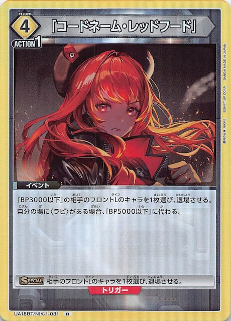 勝利の女神 nikke ニケ ヴァイスシュヴァルツ ブリッド サイン PSA10