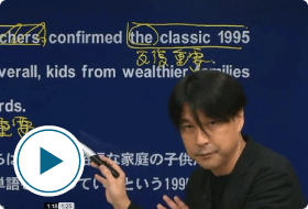 講座ダイジェスト(おためし映像授業)｜大学受験予備校 河合塾マナビス