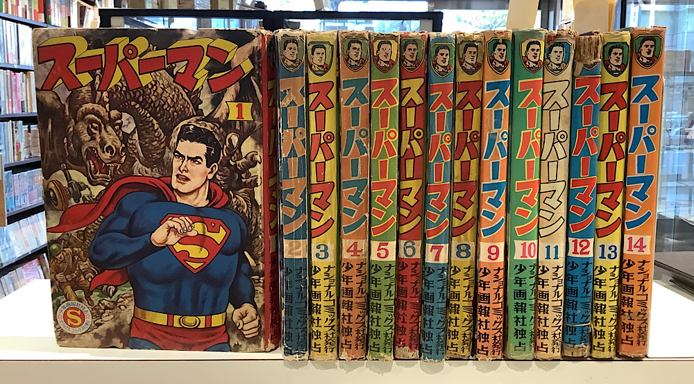 貸本漫画（昭和30年代）｜漫画(昭和レトロ漫画/絶版漫画) - 商品一覧