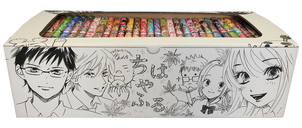 ちはやふる (1-50巻 全巻)【末次由紀先生描き下ろしボックス2種付き