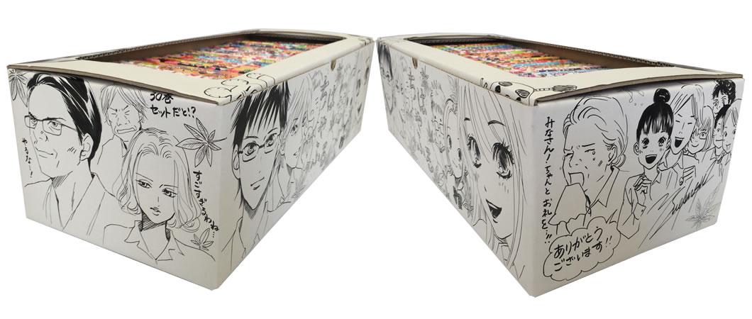 ちはやふる 全巻セット 末次由紀 1〜50巻 百人一首 漫画 かるた 映画