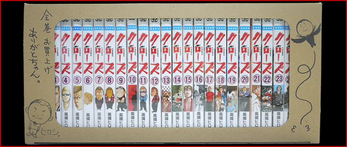 クローズCROWS[新書版](1-26巻 全巻) | 漫画全巻ドットコム