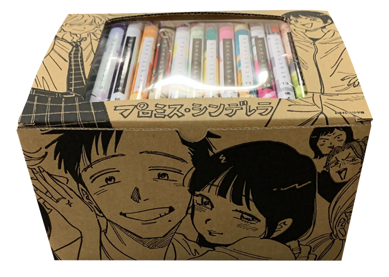 ◇特典あり◇プロミス・シンデレラ (1-16巻 全巻)+橘オレコ先生描き