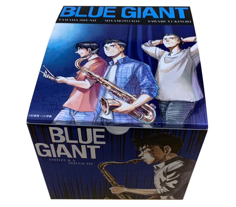 ブルージャイアント BLUE GIANTシリーズ (全37冊) +オリジナル収納BOX