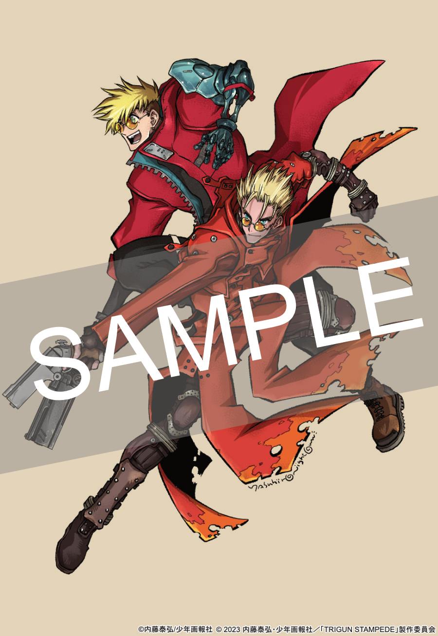 トライガン』限定特典付きセット | 漫画全巻ドットコム