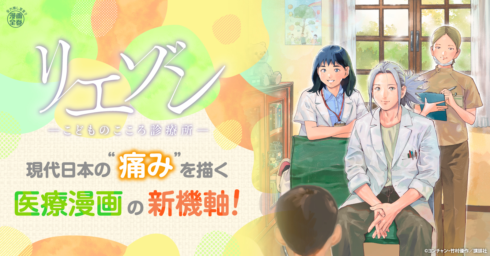 リエゾン 21 冊セット 全巻 | 漫画全巻ドットコム