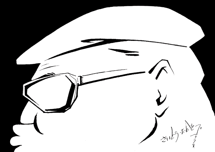 さいとうたかを資料