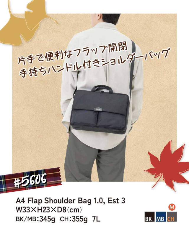 おでかけにおすすめバッグ マンハッタンパッセージ公式オンラインストア