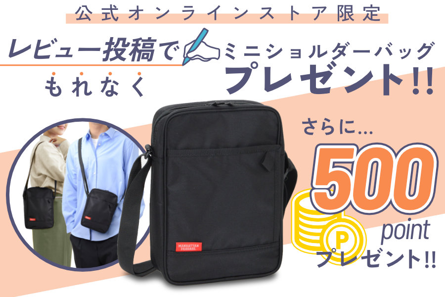 マンハッタンパッセージ 公式オンラインストア MANHATTAN PASSAGE