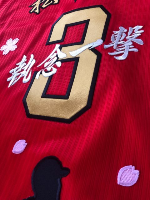 福岡ソフトバンクホークス 鷹の祭典 カチドキレッド2014への松中信彦