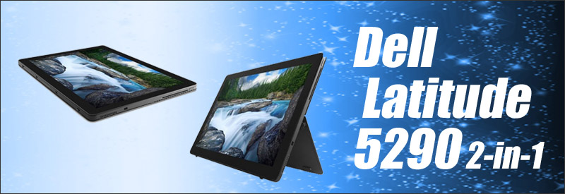 Dell Latitude 5290 2-in-1 通販 タッチパネル WUXGA+液晶12.3型 中古