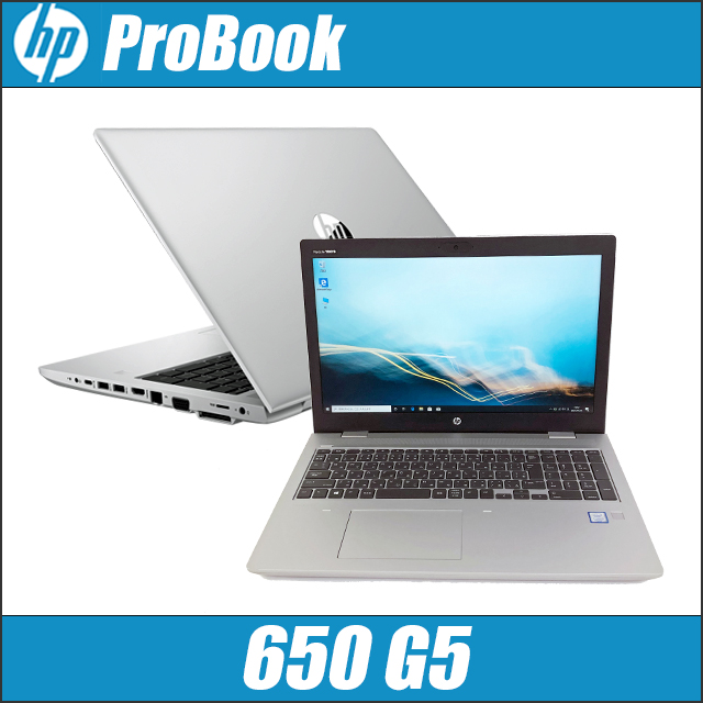 HP ProBook 650 G5 通販 フルHD15.6型 中古ノートパソコン WPS Office