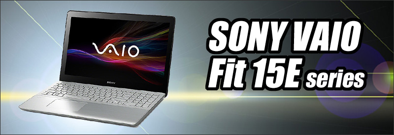 SONY VAIO Fit 15E SVF15A18CJS（シルバーボディ） 通販 中古ノート