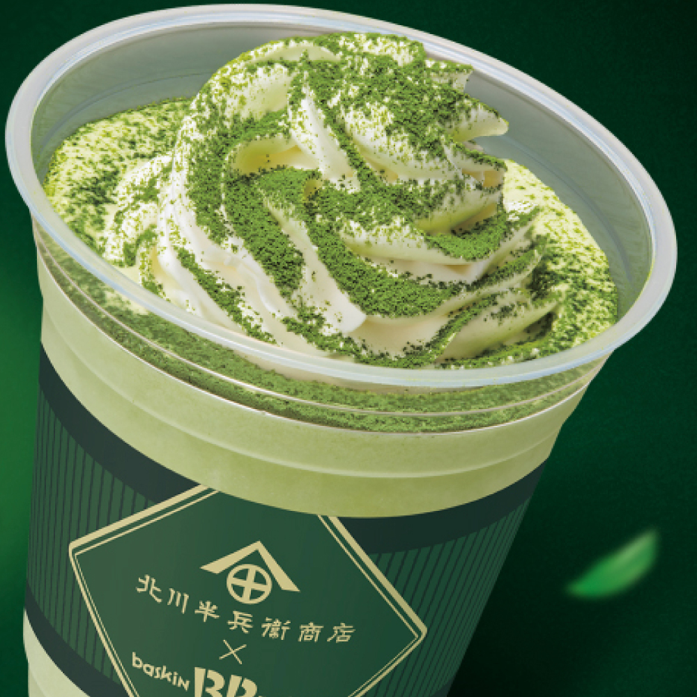 濃い抹茶シェイク登場！ | MARE 武蔵浦和マーレ