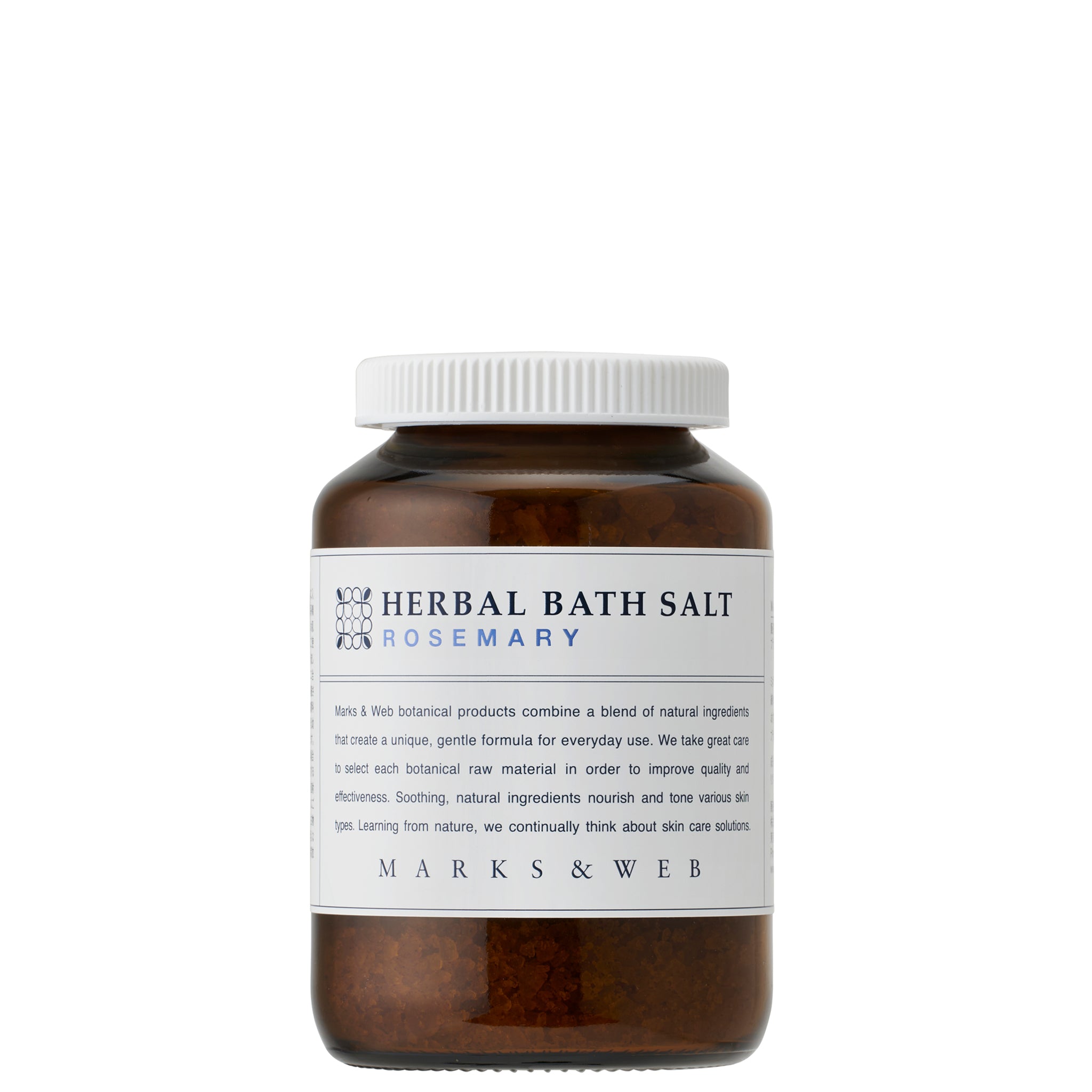ハーバルバスソルト｜バスソルト｜MARKS&WEB