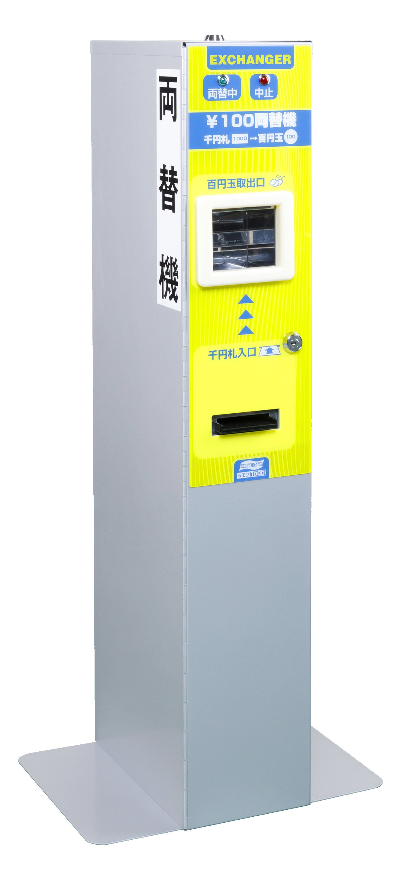 マリンゲーム両替機 新500円玉 セレクター 純正品 マリンゲーム両替機