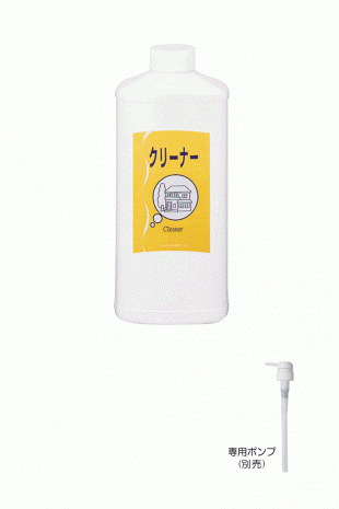 クリーナー | マリアンボレ株式会社