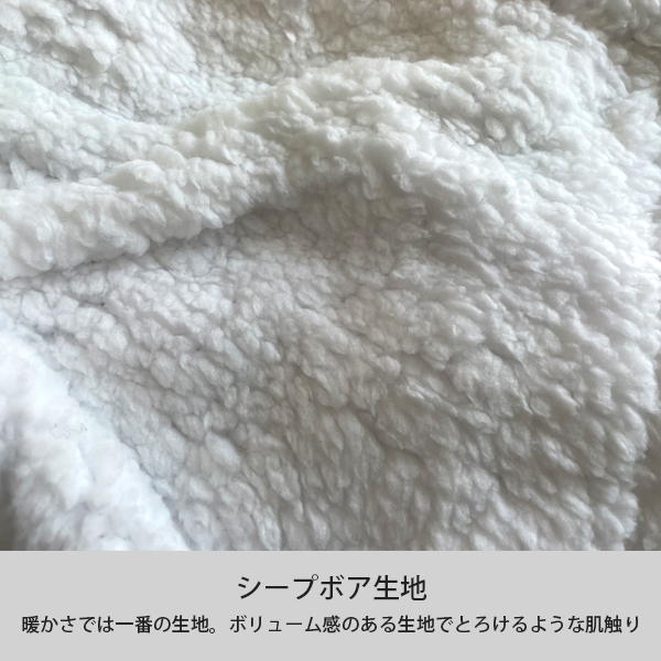 MARK-23 / オリジナルブランケット