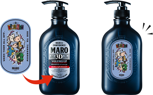 King Gnu × MAROキャンペーン | MARO（マーロ）公式サイト