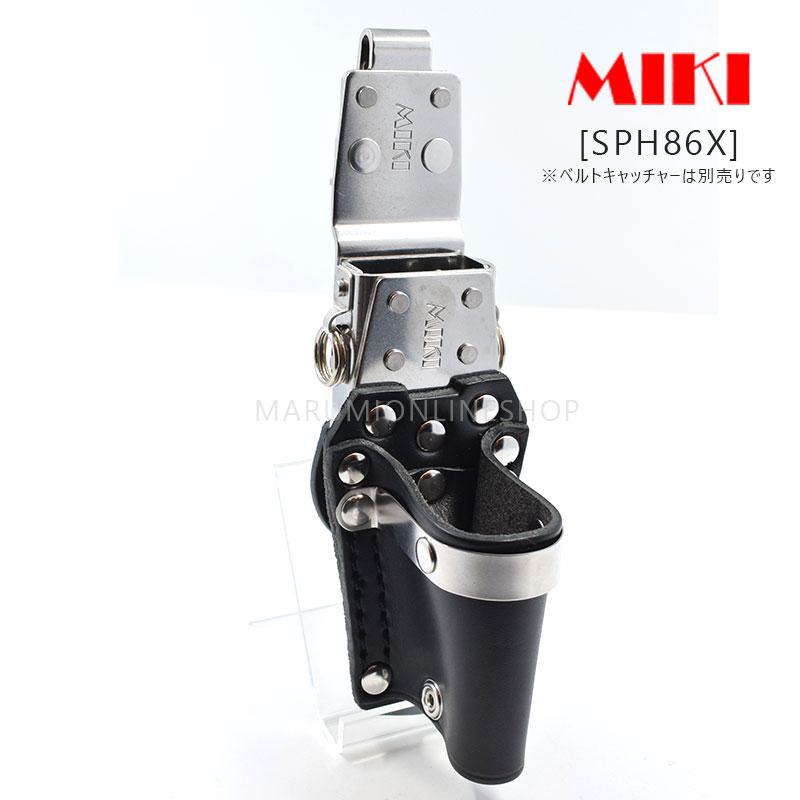 受注生産品(5〜7日営業日後発送)】 MIKI 三貴 ミキ SPH86X モンキー