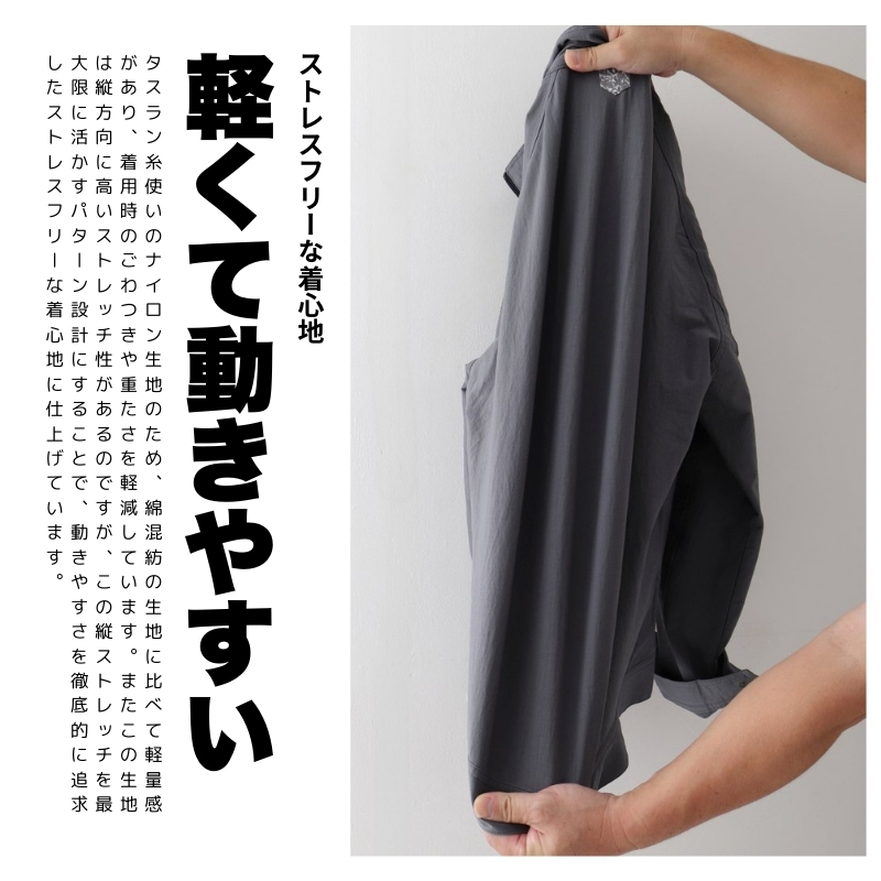 STUD'S スタッズ 通年素材 ストレッチブルゾン S1220 S1220