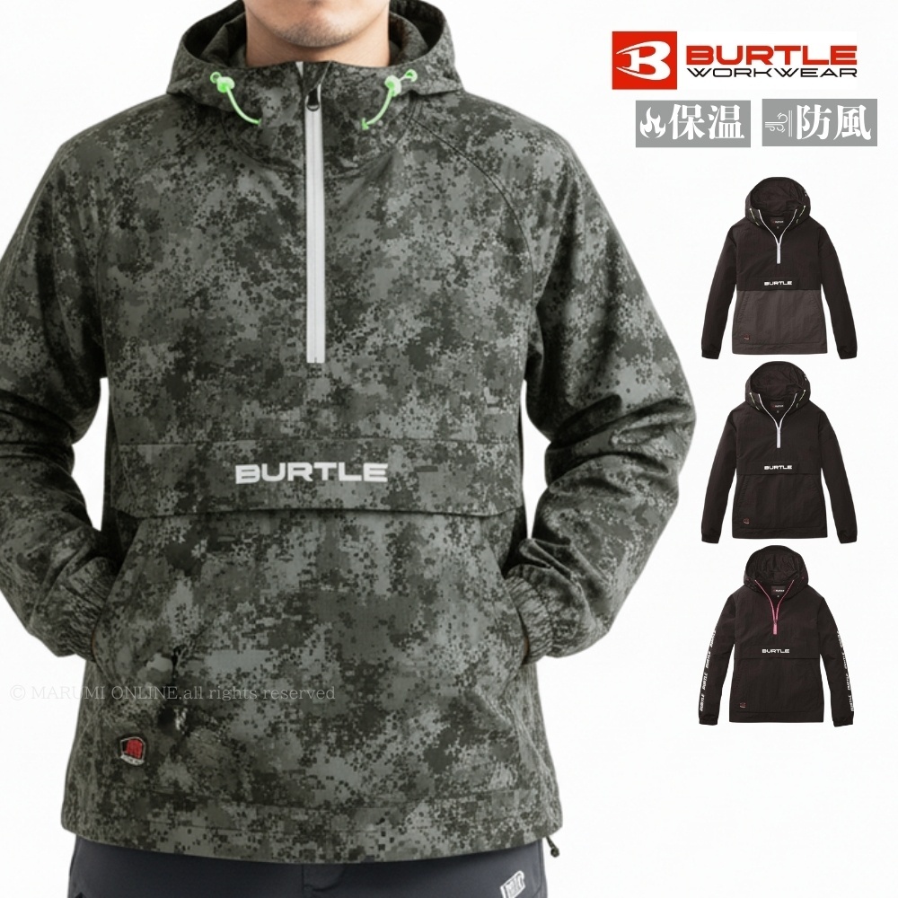 BURTLE バートル 2025 秋冬 4054 アノラックパーカー 防風 保温 暖かい