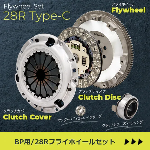 セットパーツ ND1.5L用フライホイールセット 07R｜フライホイール