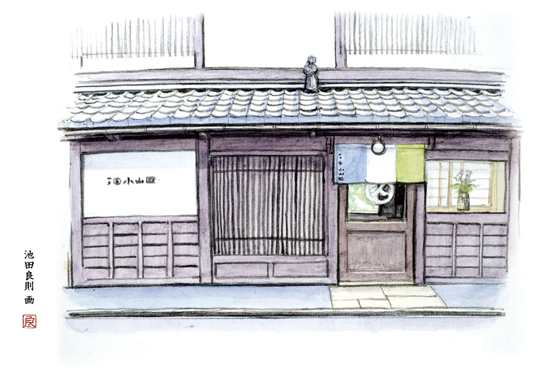 宇治 丸久小山園 直営西洞院店「元庵」オンラインショップ