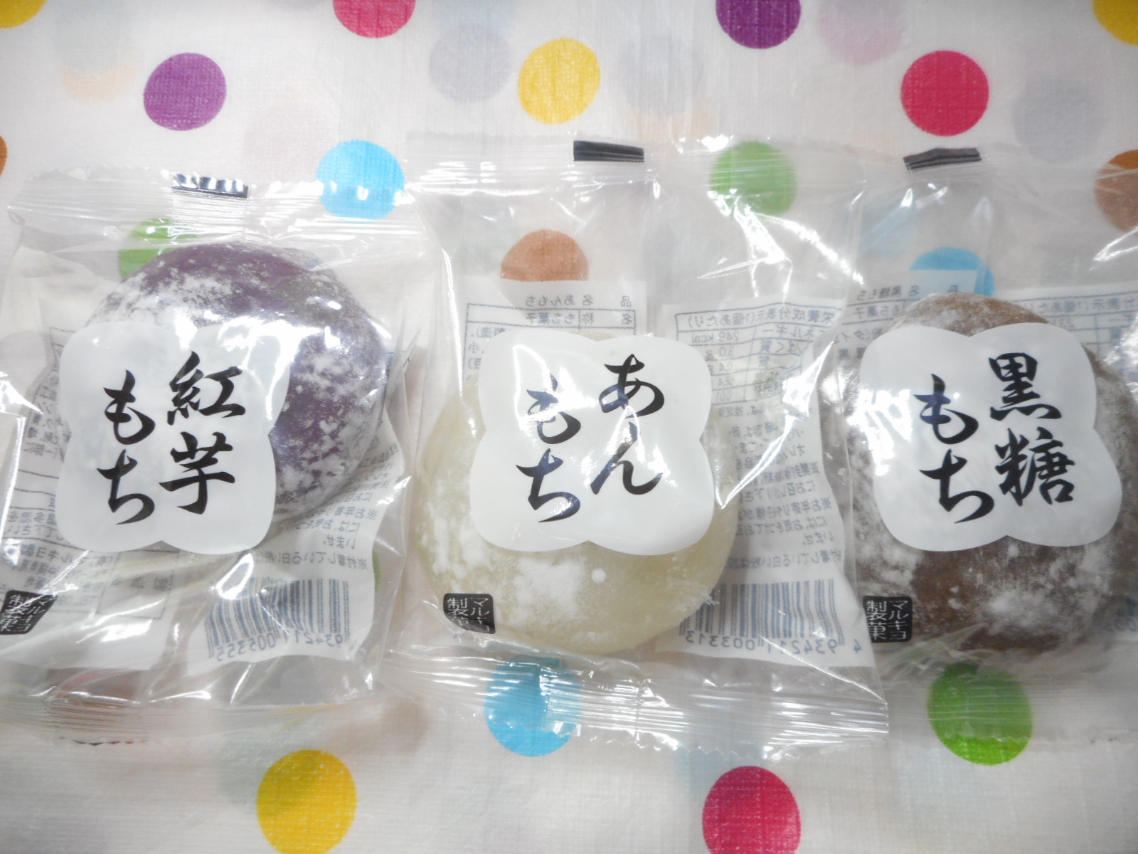 3つの異なる甘さのお餅｜マルキヨ製菓スタッフブログ