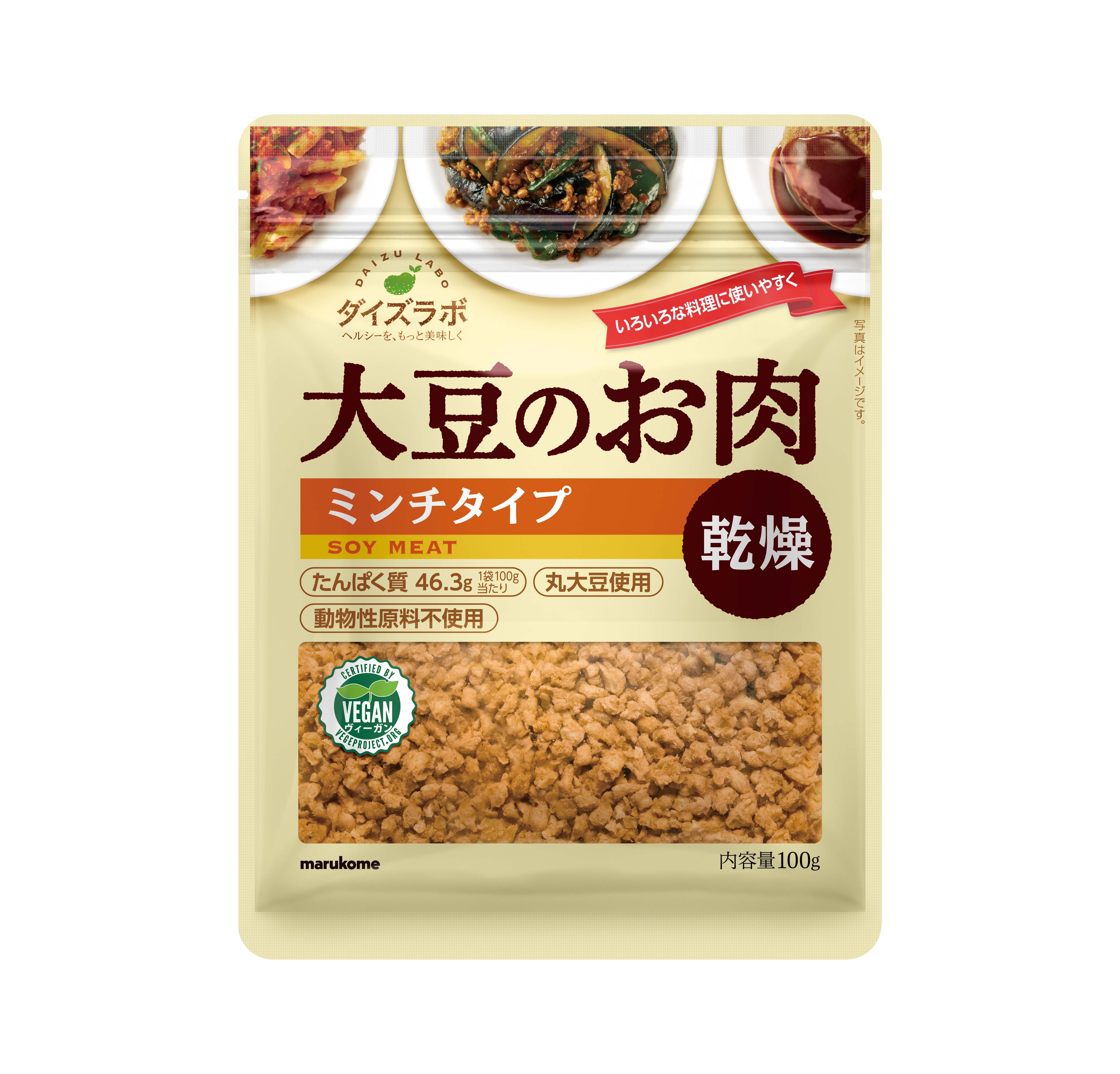 マルコメ 公式オンラインショップダイズラボ 大豆のお肉乾燥 ミンチ