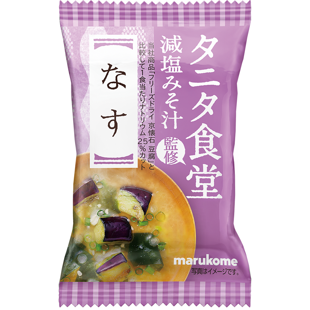 フリーズドライ タニタ食堂監修 減塩みそ汁 なす｜マルコメ