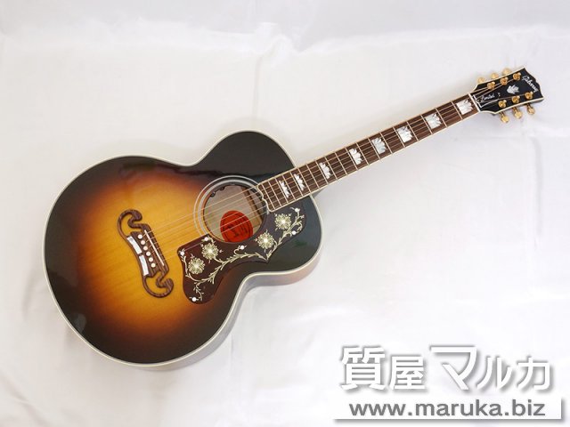 Gibson J-200 Parlor Custom 2018限定の買取・質預かり｜大阪の質屋マルカ