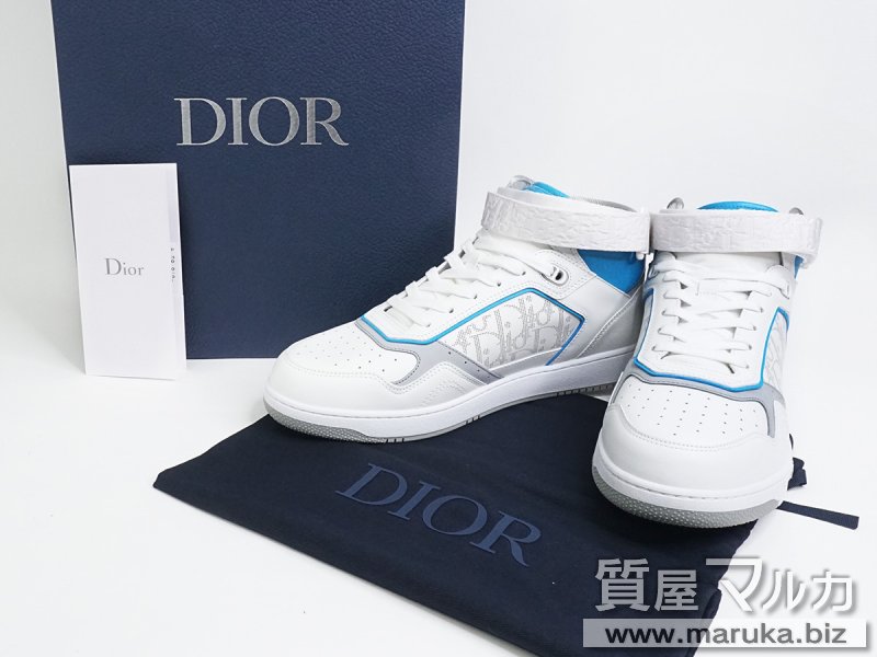 ディオール B27 ミッド・トップスニーカーの買取・質預かり｜大阪の