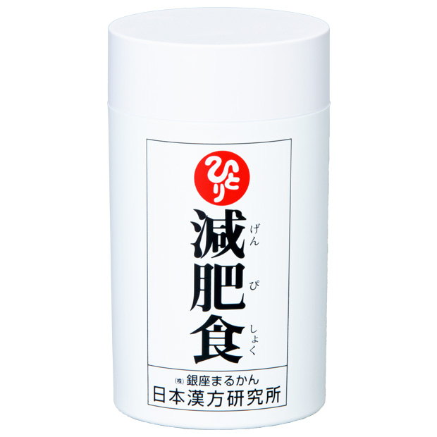 銀座まるかん正規通販サイト まるかんショップ / 減肥食