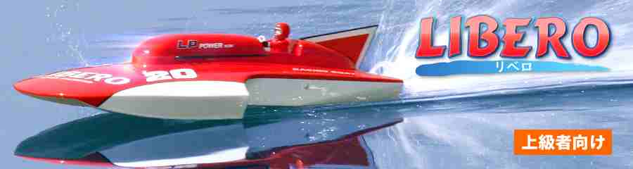 種類が豊富な老舗ホビーショップ マルサンホビー｜静岡県沼津市