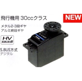 種類が豊富な老舗ホビーショップ マルサンホビー｜静岡県沼津市