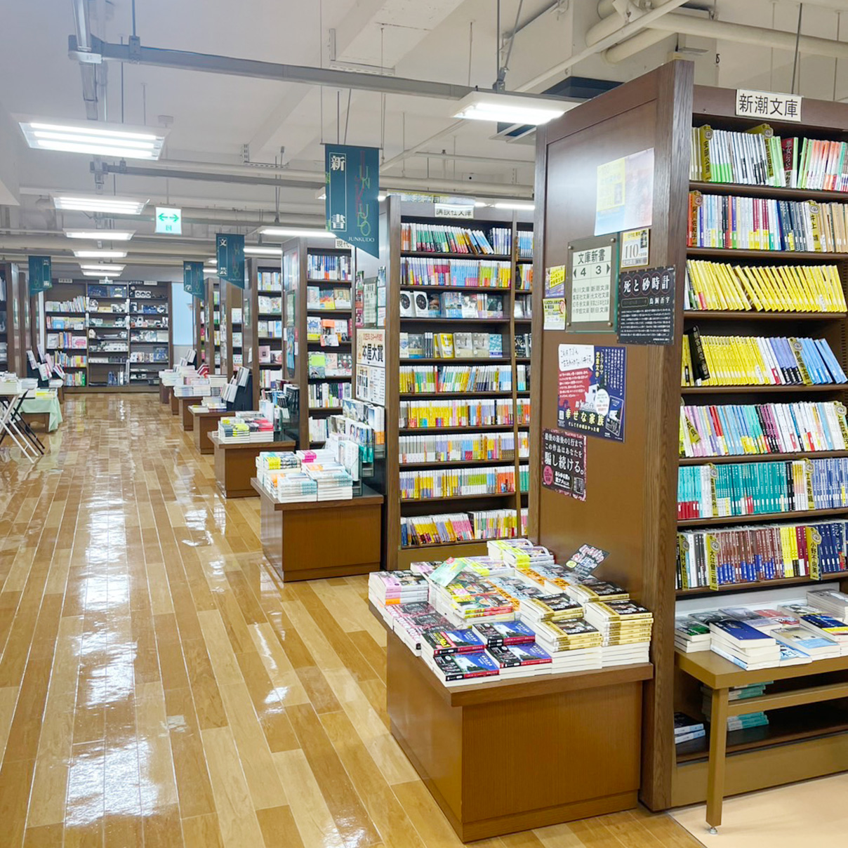 ジュンク堂書店 | Maruya gardens（マルヤガーデンズ）