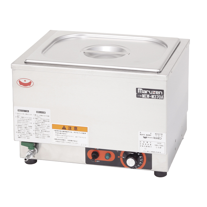 電気卓上ウォーマー｜株式会社マルゼン