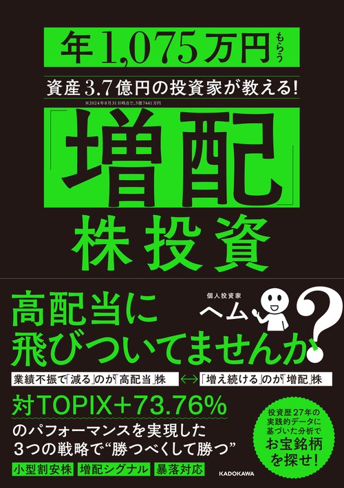 2025年版】書店員が選ぶ！初心者におすすめの株・投資本 30選 – 丸善