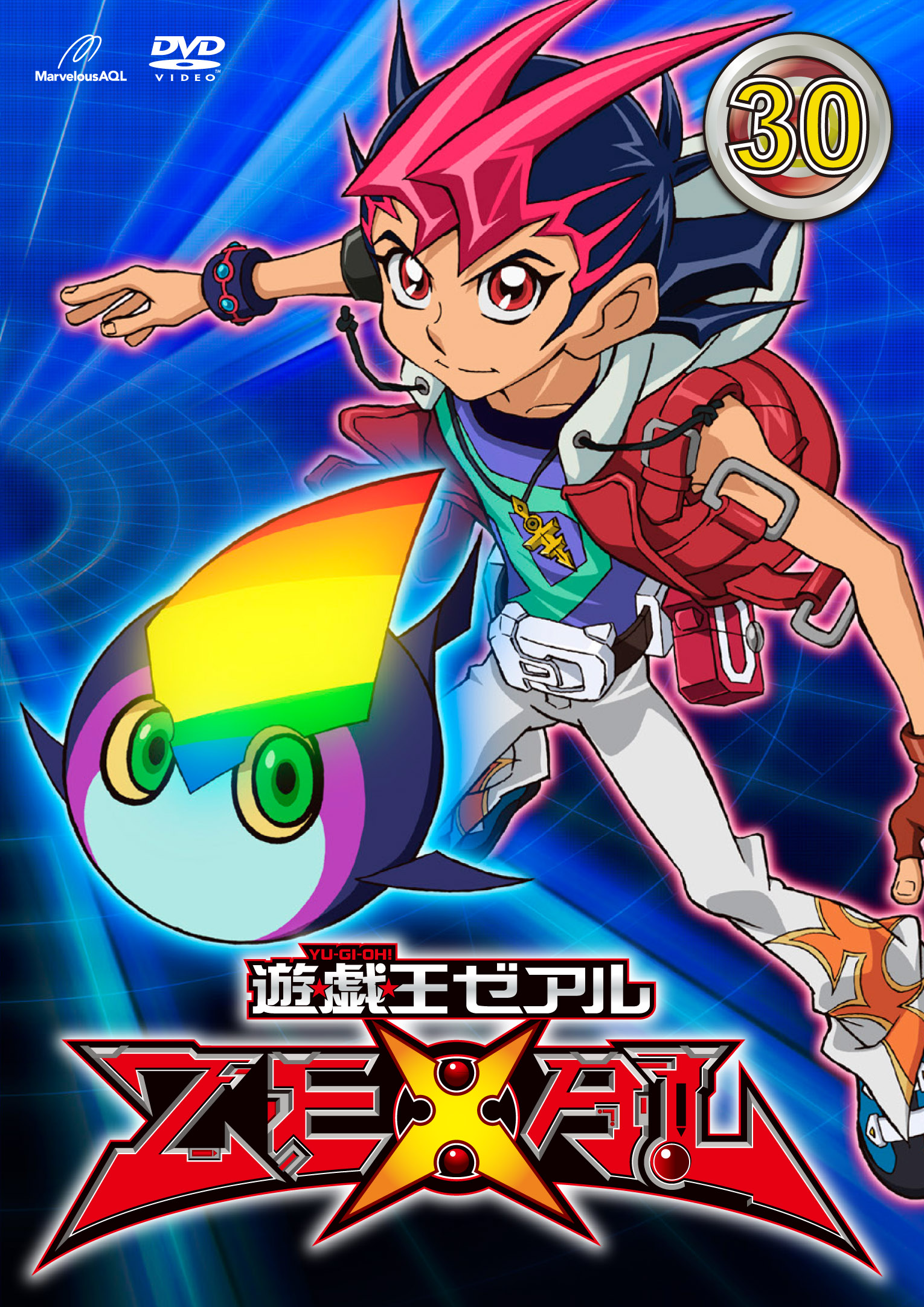 遊☆戯☆王 ZEXAL 19 - マーベラス