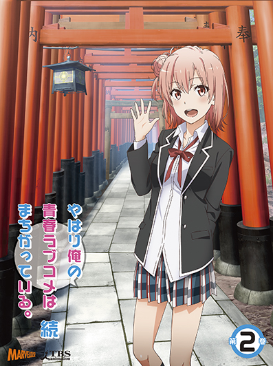 やはり俺の青春ラブコメはまちがっている。続 Vol.2＜Blu-ray初回限定