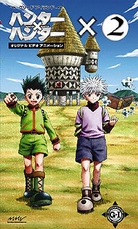 ハンター×ハンターR ラジオCDシリーズVol.8 転校×学校×熱血青春