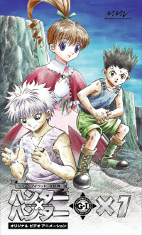 ハンター×ハンターNext Episode Scene3 幻影旅団 - マーベラス