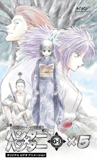 HUNTER×HUNTER キャラクターIN CDシリーズVol.1 ゴン - マーベラス