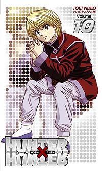 ハンター×ハンター Vol.10 - マーベラス