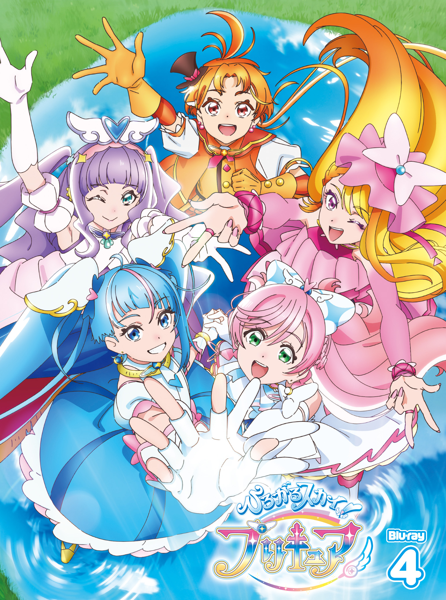 ひろがるスカイ！プリキュア vol.4 【Blu-ray】 - マーベラス