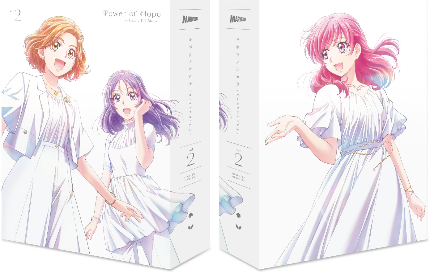 キボウノチカラ〜オトナプリキュア'23〜」Blu-ray＆DVD vol.3